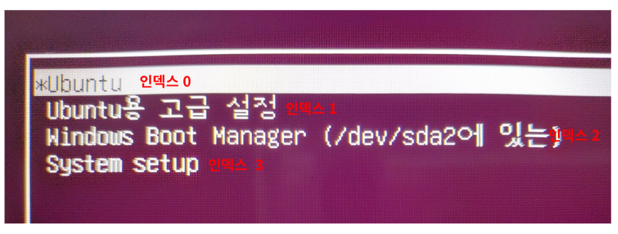 Ubuntu, Windows 듀얼 부팅시 GRUB 부팅 순서 변경하기