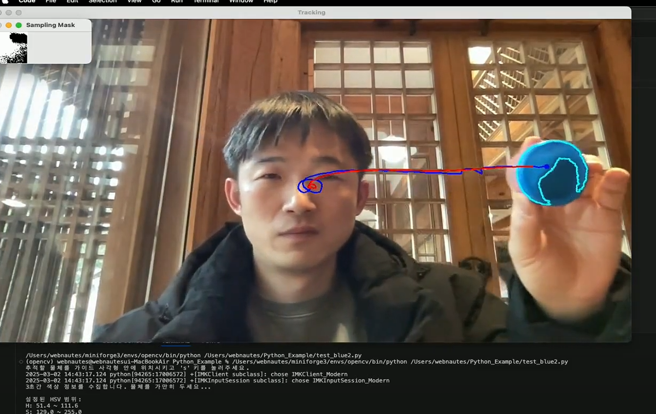 칼만 필터로 웹캠 영상 속 파란원을 추적하는 OpenCV Python 예제 - 큰 동선만 추적