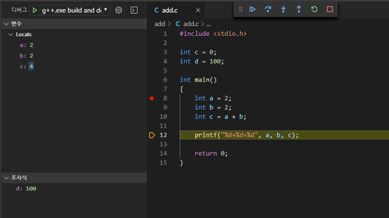 Visual Studio Code, MinGW를 사용한 C/C++ 개발환경 만들기-(Windows/Ubuntu)